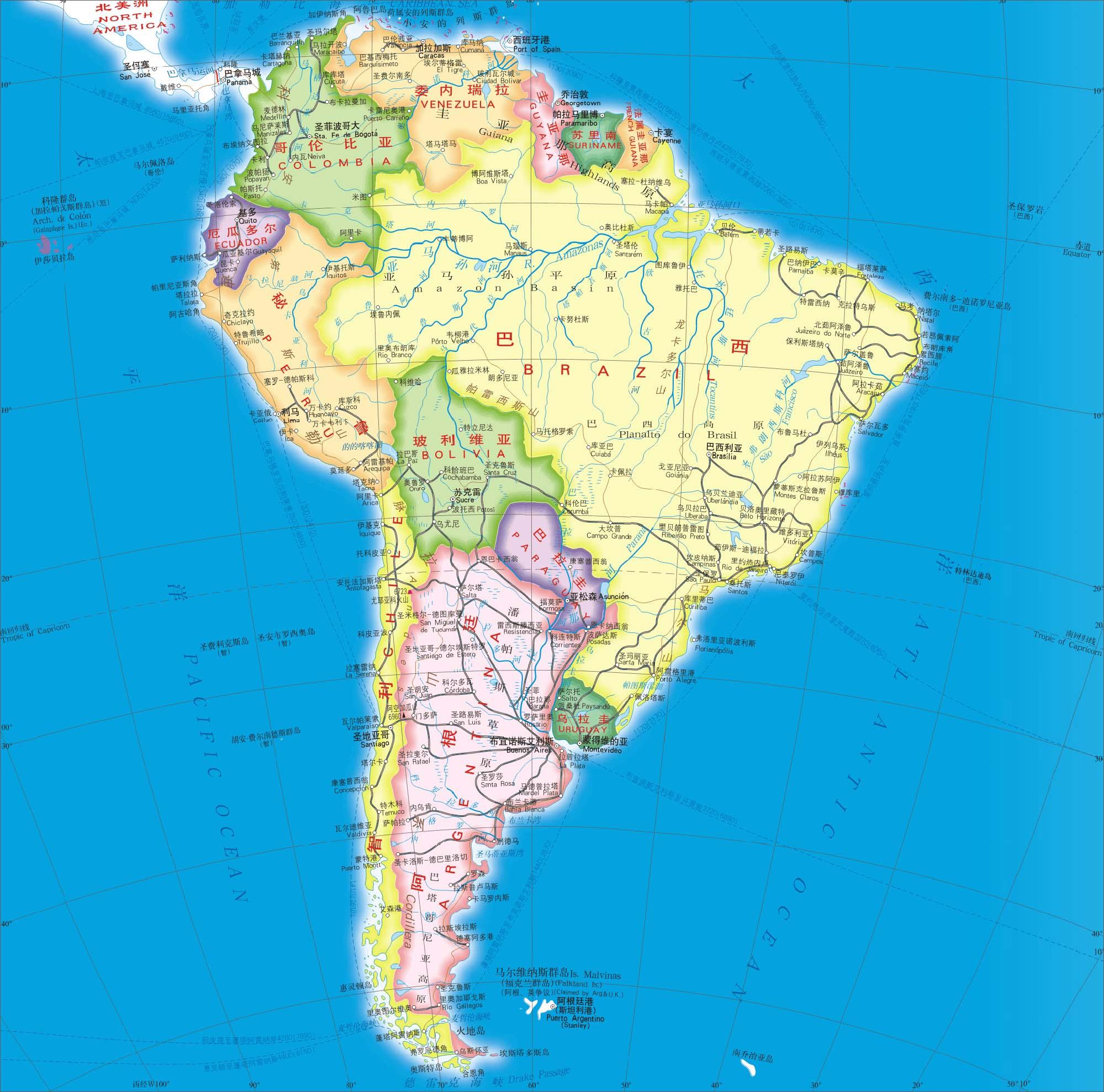 南美地图中文版高清图片