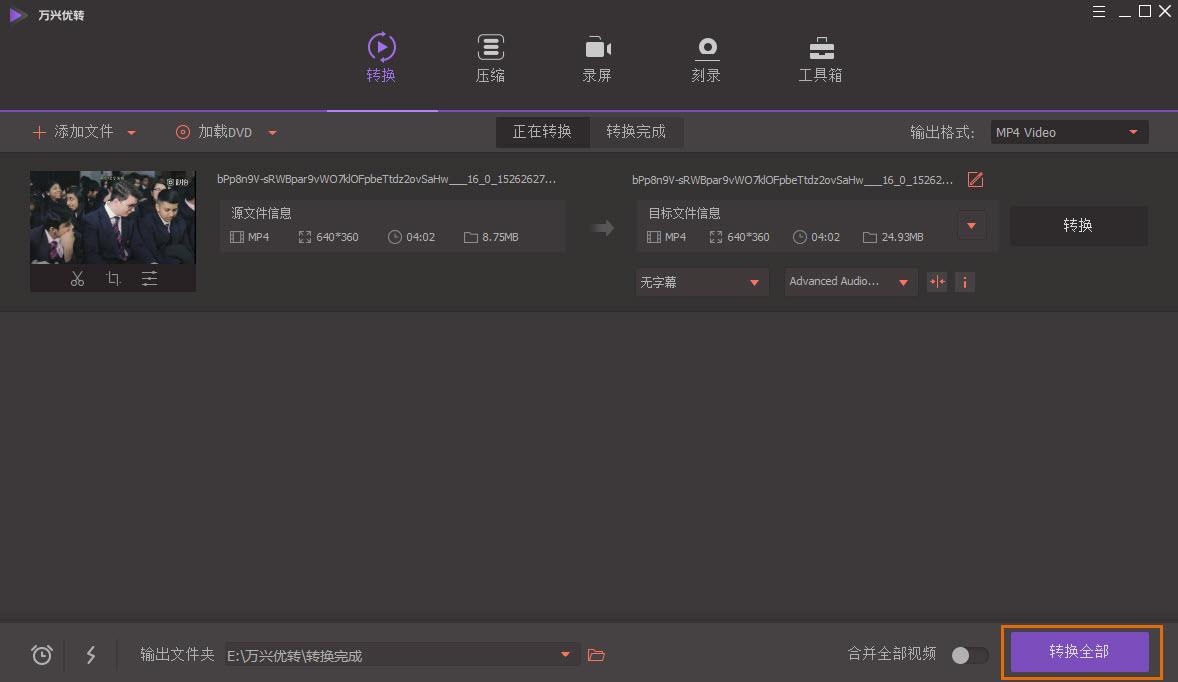 如何使用VLC播放器来对视频进行简单编辑处理？ - 知乎