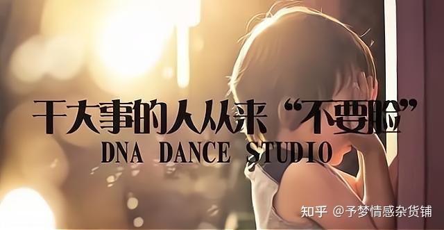 成熟的人都明白的道理面子要靠里子来支撑面子是自己挣的