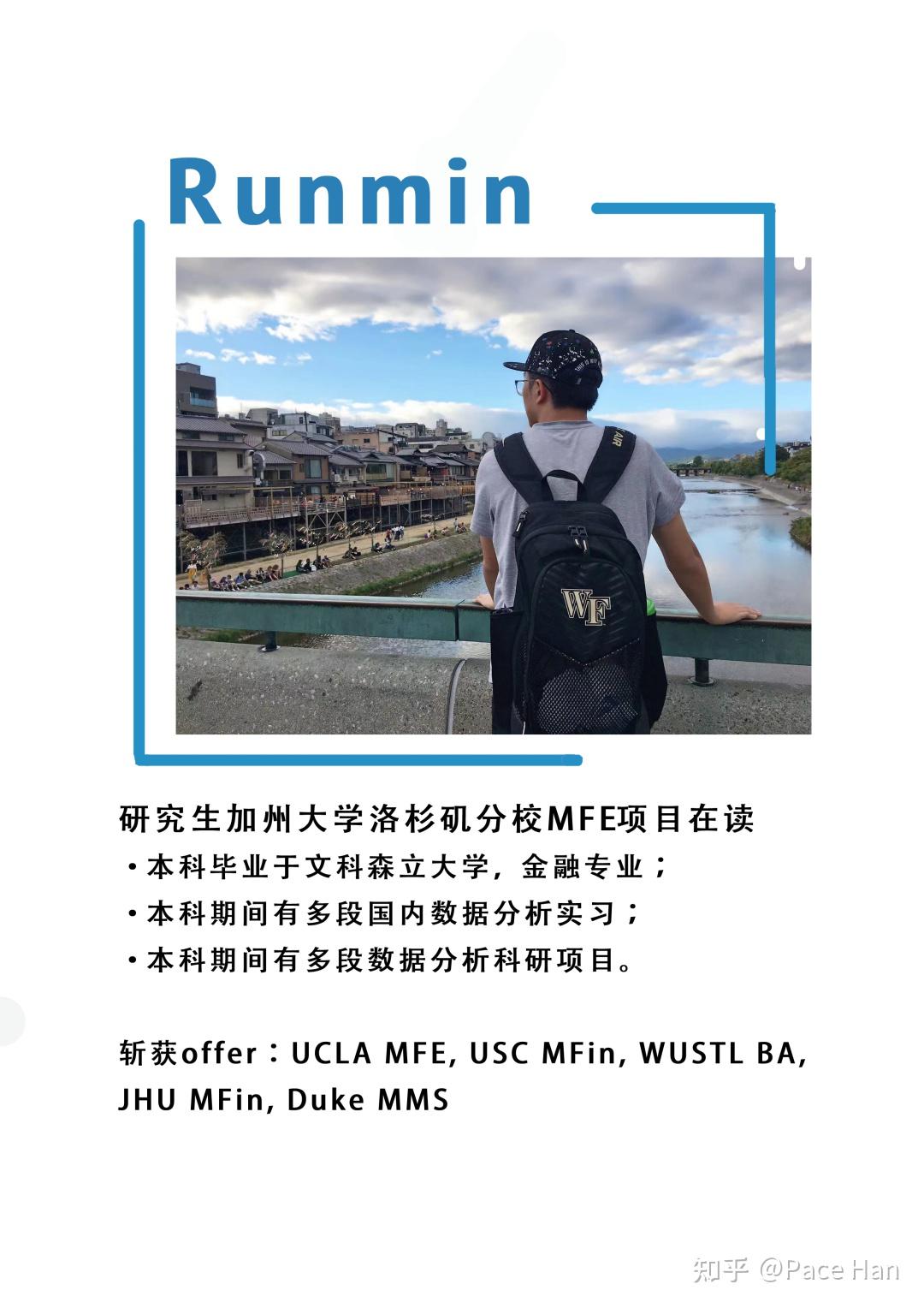 ucla-mfe