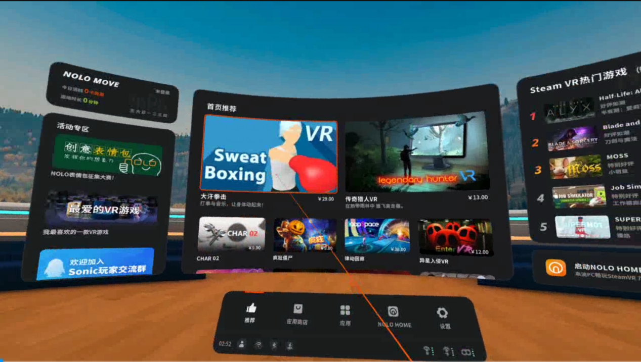 【评测】nolo sonic:全球首款2000元以下的6自由度vr一体机表现如何?