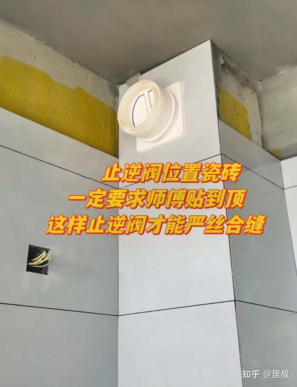 瓦工铺瓷砖之前,一定要和师傅确定的10件事情,太多人踩坑了