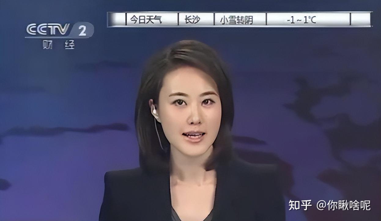 秦方：从重庆走出的央视著名主持人，男友在雾中迷路了 - 知乎