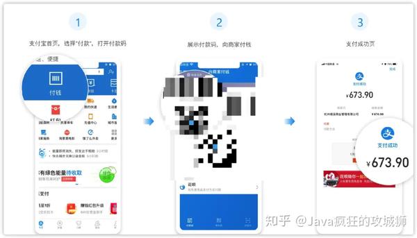 网易支付平台蛋仔派对_网易支付平台是干什么的_网易支付平台