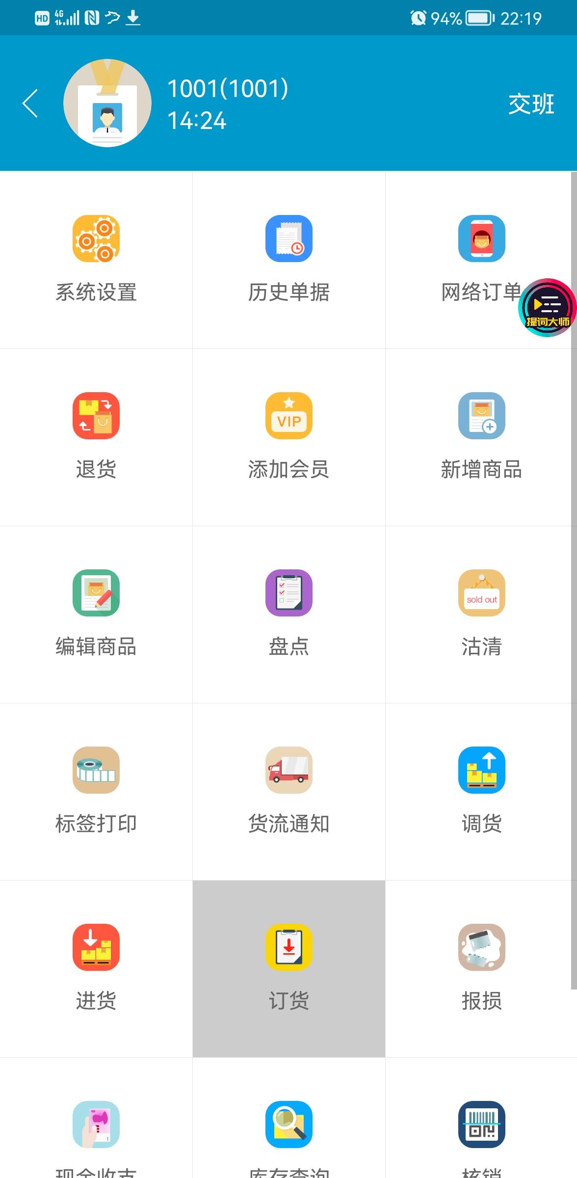 线下小超市小程序开发(超市线上小程序开发多少钱?)