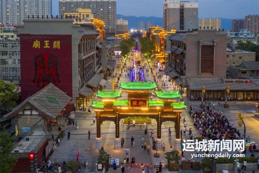 運城博物館聽華夏起源,盬街,鹽湖品池鹽文化,河東名人館看先賢事蹟