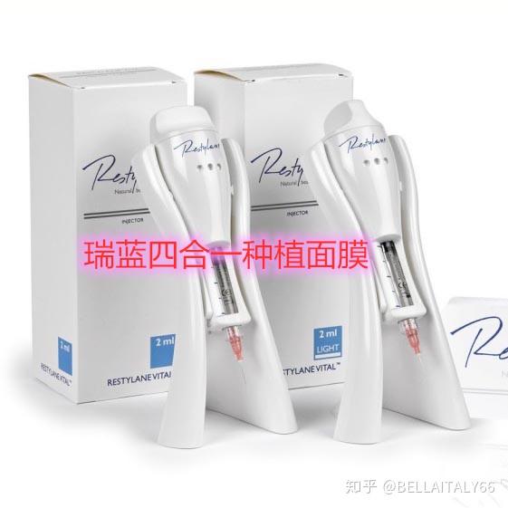 【最新最全】欧版瑞蓝Restylane各型号+对应填充部位!! - 知乎