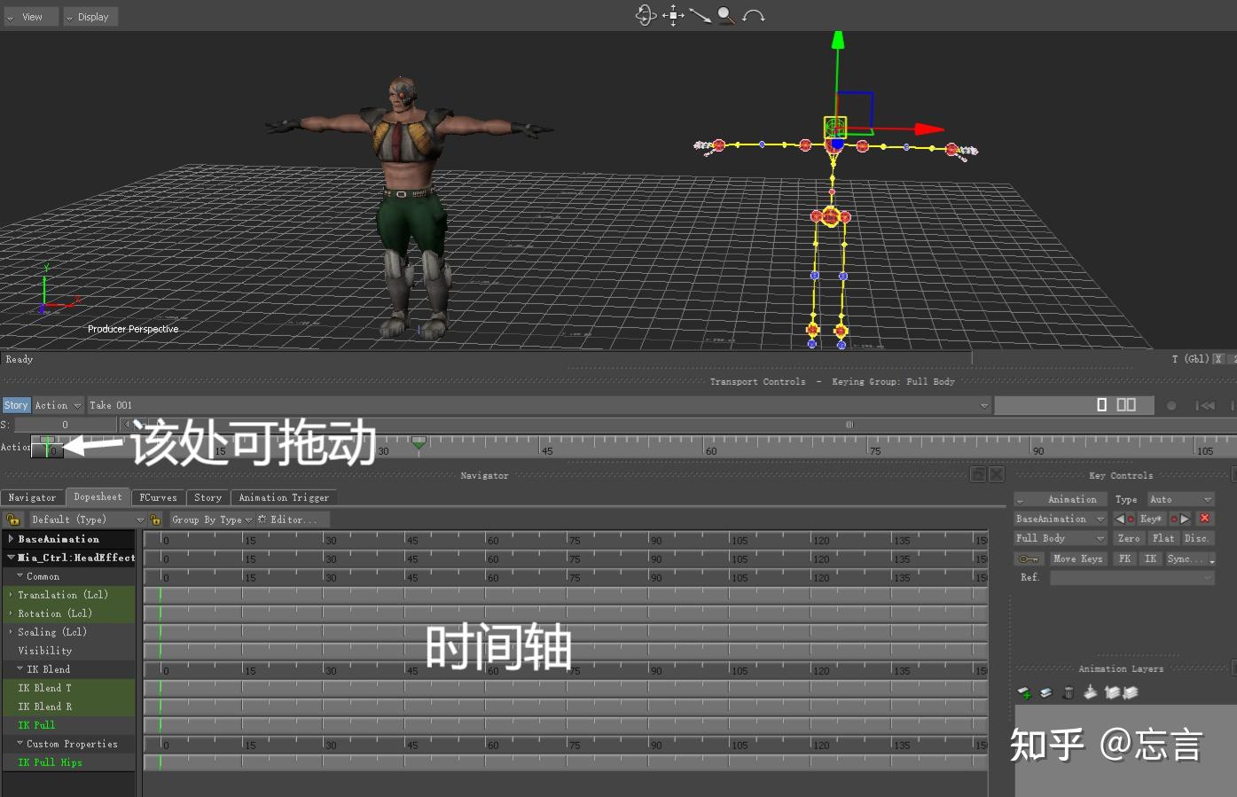 Motion Builder Tutorial 知乎