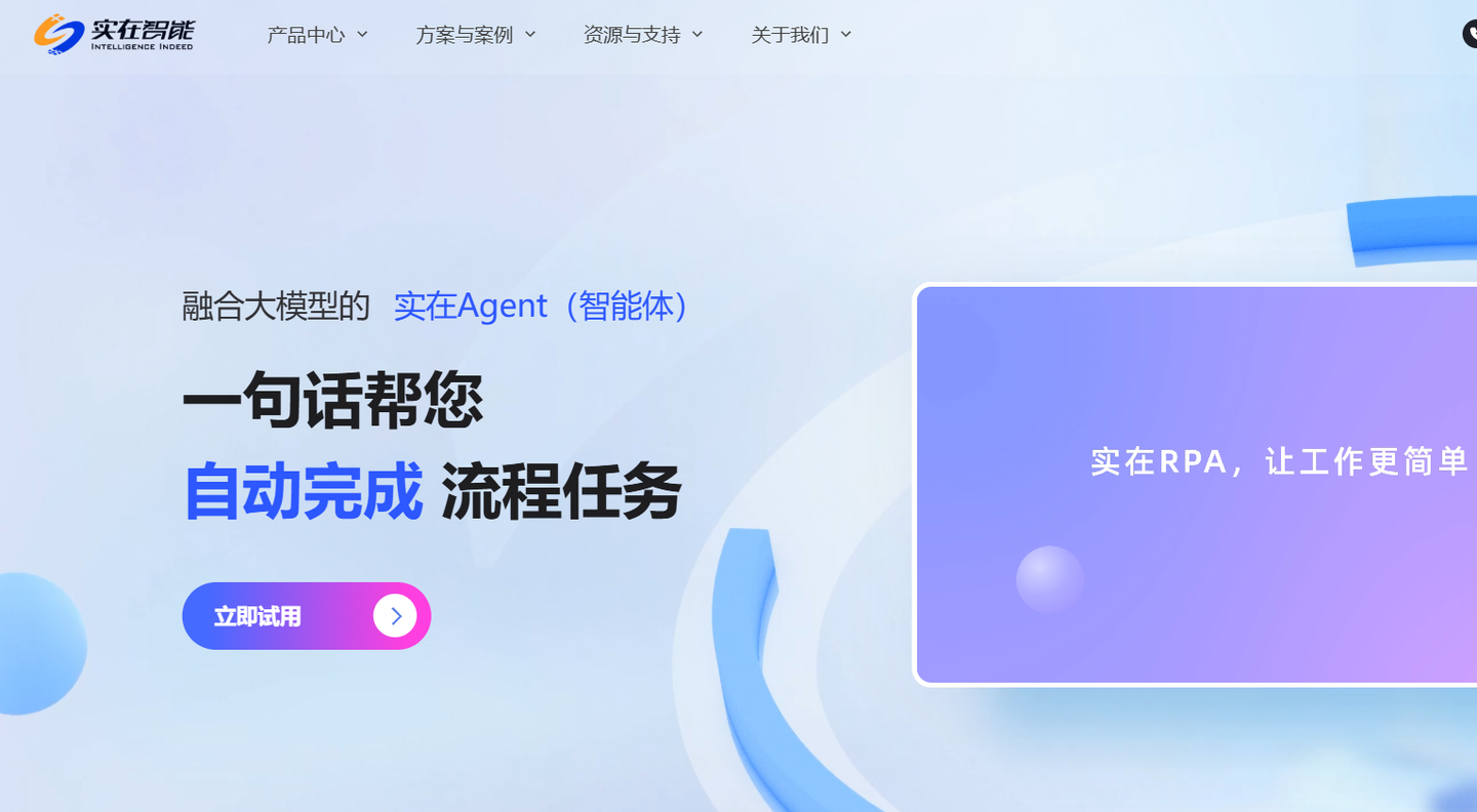 PC端Agent清单！附上手教程与注意事项