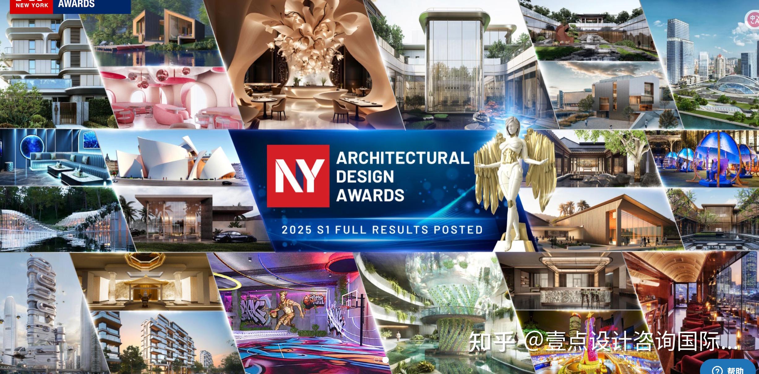 2025纽约建筑设计奖,请看这里 - 知乎