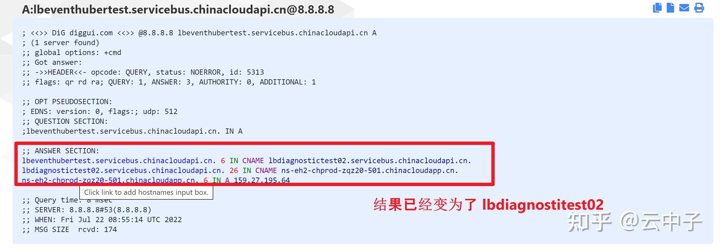  azure azure event hub geo disaster recovery 