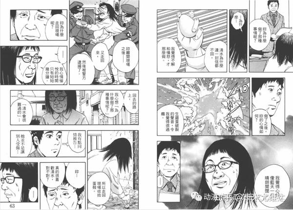 漫画推荐 裁判长这个案子判四年如何 这部冷门的成人向漫画意外的有趣 知乎