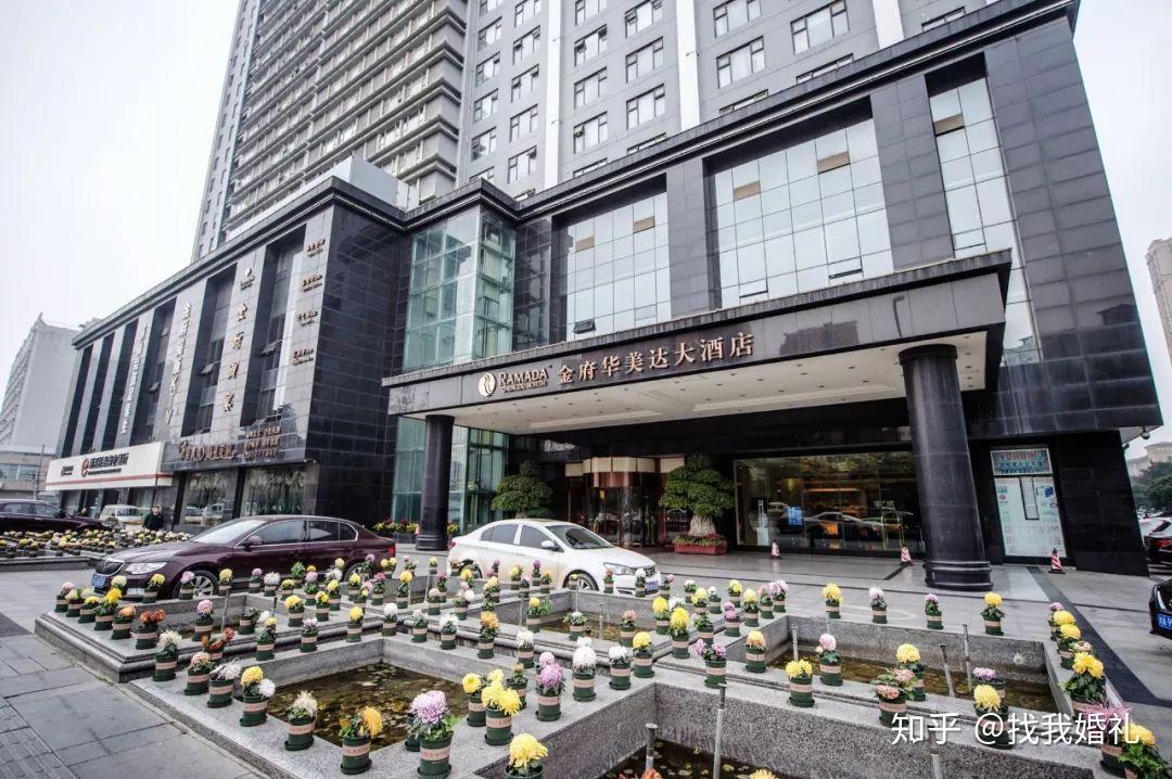 金府御宴4米/ 粤海轩3米-适合婚礼风格:中式/ 西式-地址:成都金牛区金