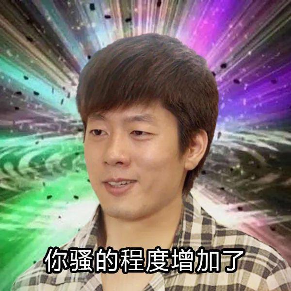 抖音奇怪的知识增加了表情包 - 知乎