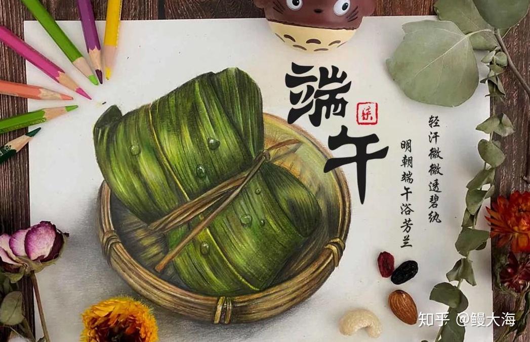 粽子排名_粽子简笔画(2)
