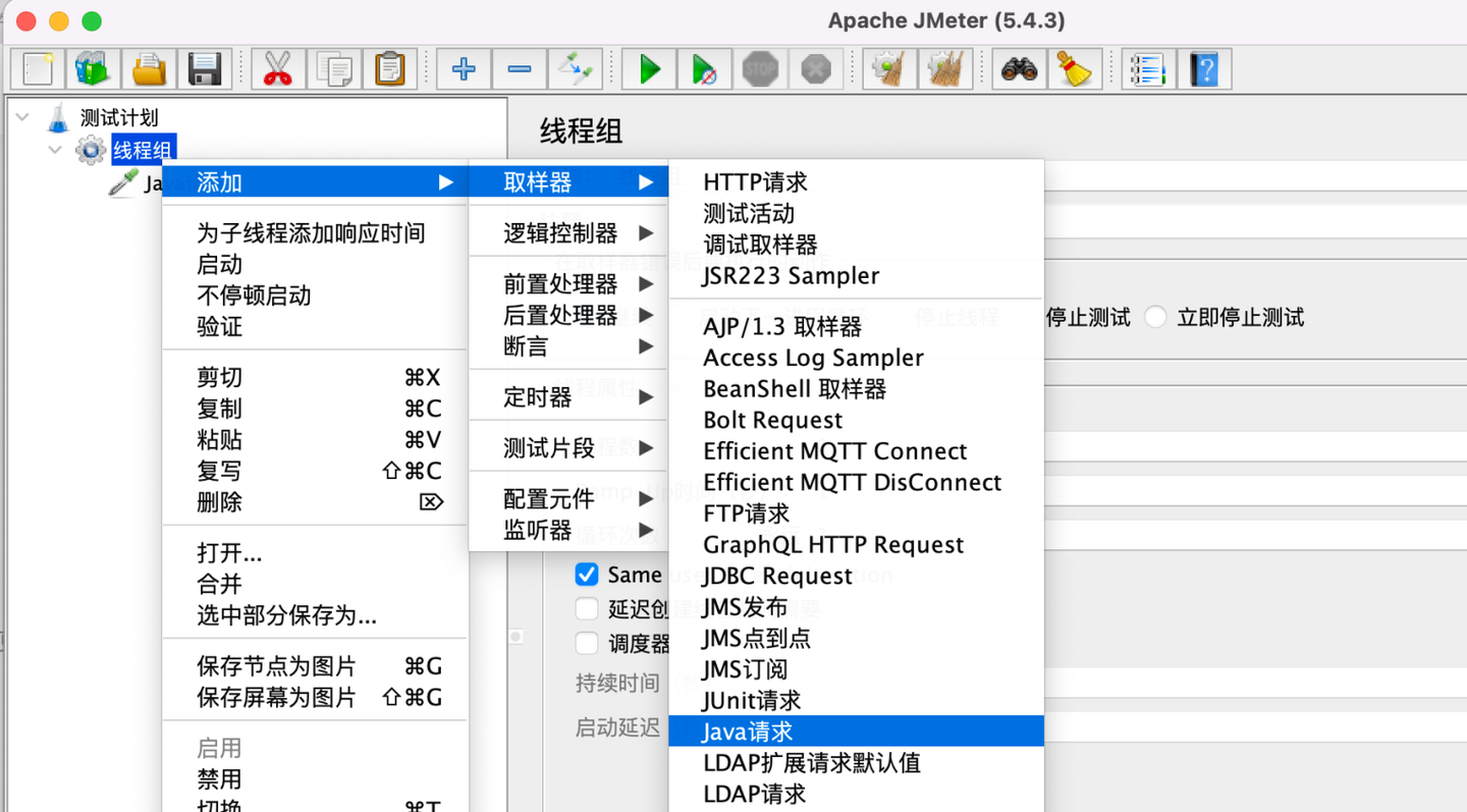 JMeter 扩展开发：自定义 Java Sampler - 知乎