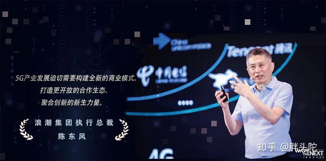 浪潮,中国5G新力量 - 知乎