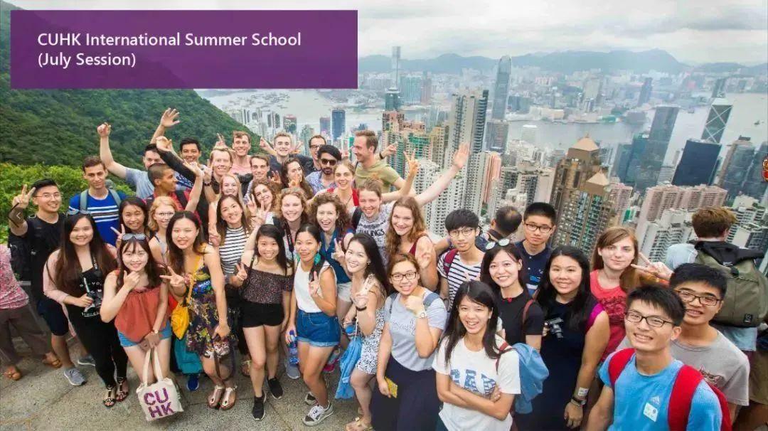 香港大学2023年暑校开放申请!人均1万奖学金!