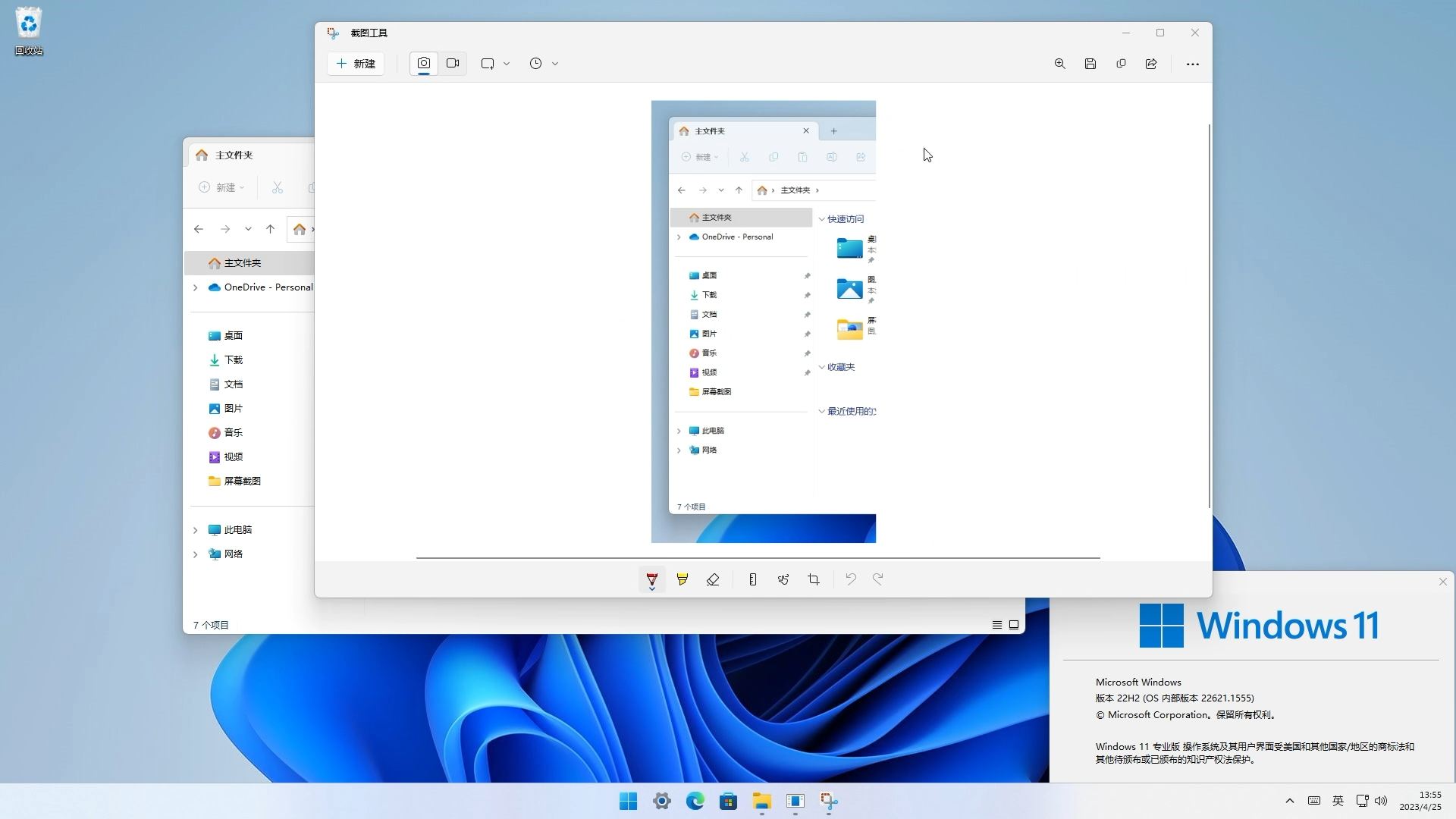 Windows 