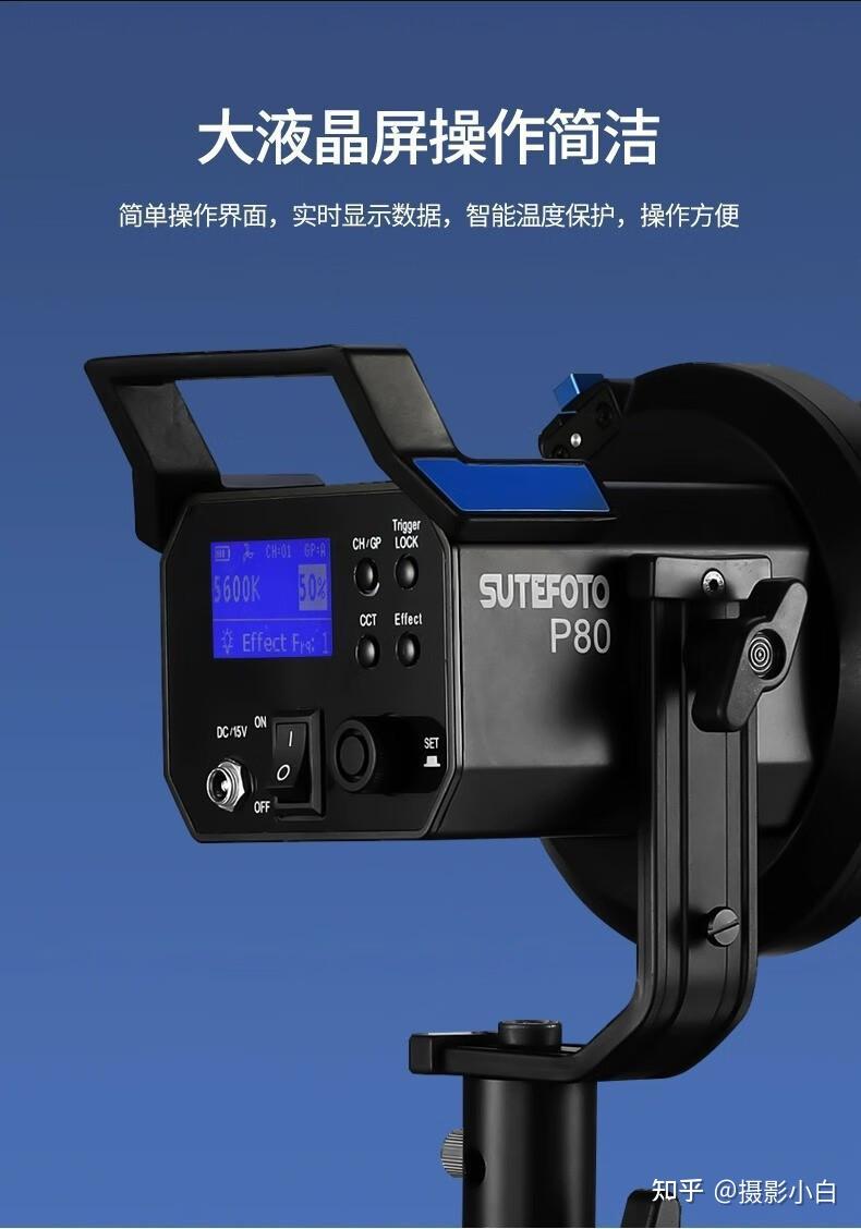 补光灯哪个牌子好？一文直接帮你总结，避免走弯路！ - 知乎