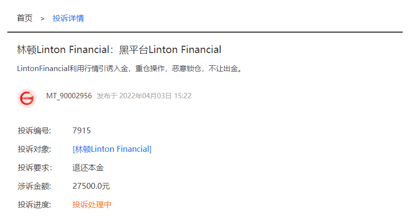 网上平台黑提现失败_网上提款被黑_网上提款被黑不给出款怎么办