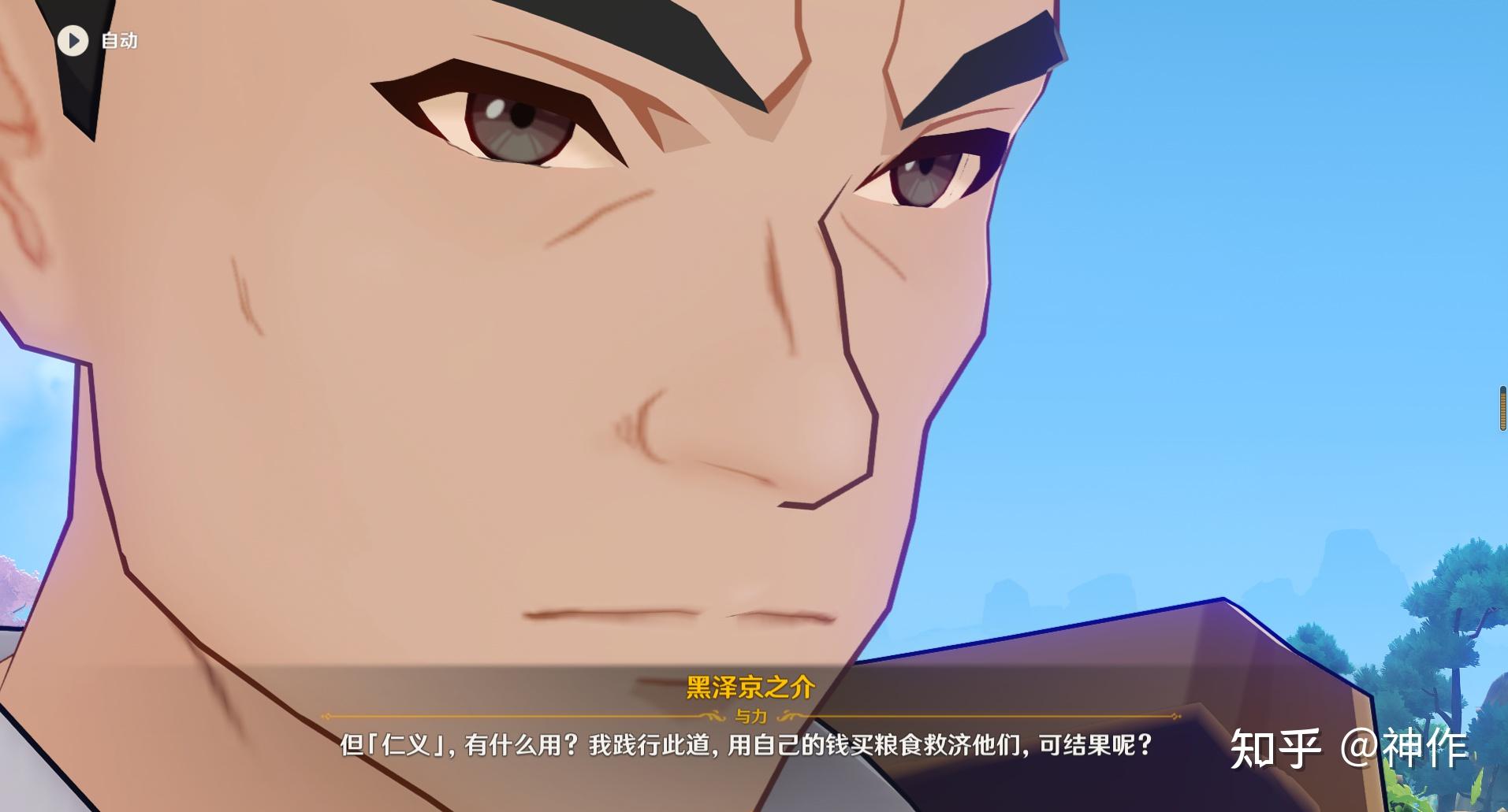 原神20版本体验记录