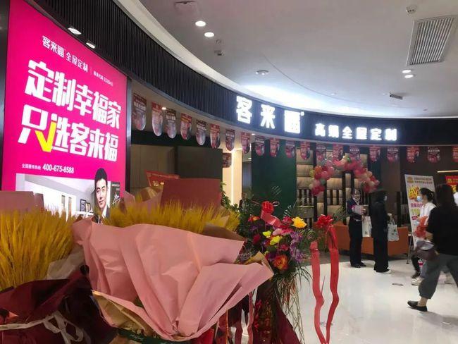 黄石居然之家生活mall5月22日正式对外营业啦