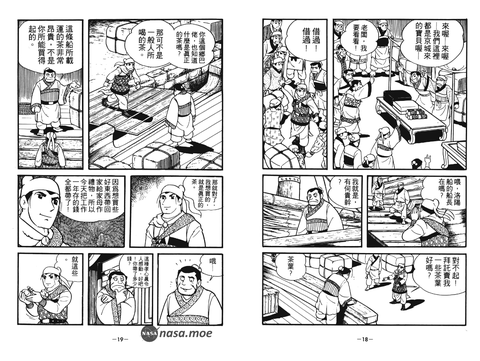 龙狼传 知乎 龙狼传 知乎