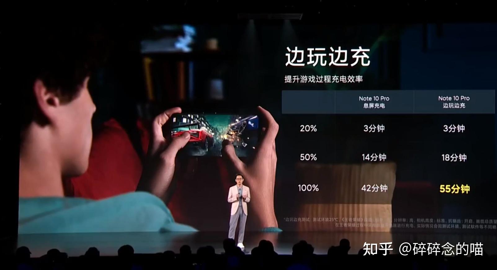 redmi新品发布会文字直播红米note10