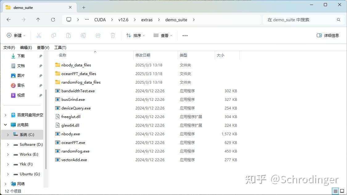  cuda cudnn pytorch gpu 