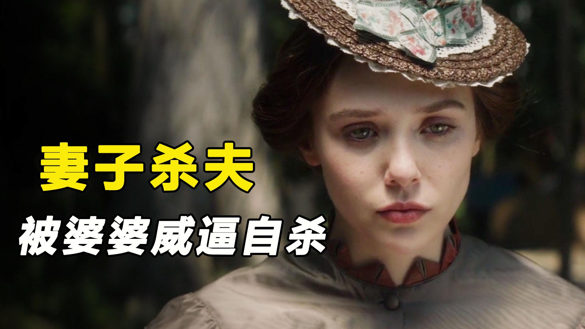 孤堡惊情儿子离奇失踪母亲发现真相后崩溃自杀妈妈们注意了