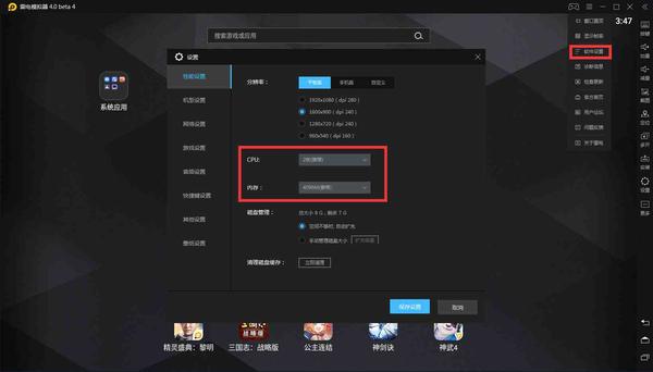雷电模拟器微信多开_雷电模拟器怎么开微信_雷电模拟器微信