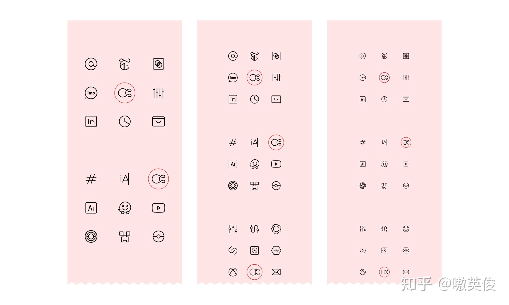 译icon设计的7条规范