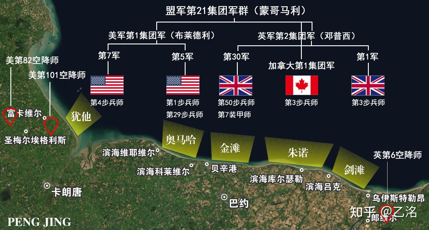 诺曼底登陆路线图片