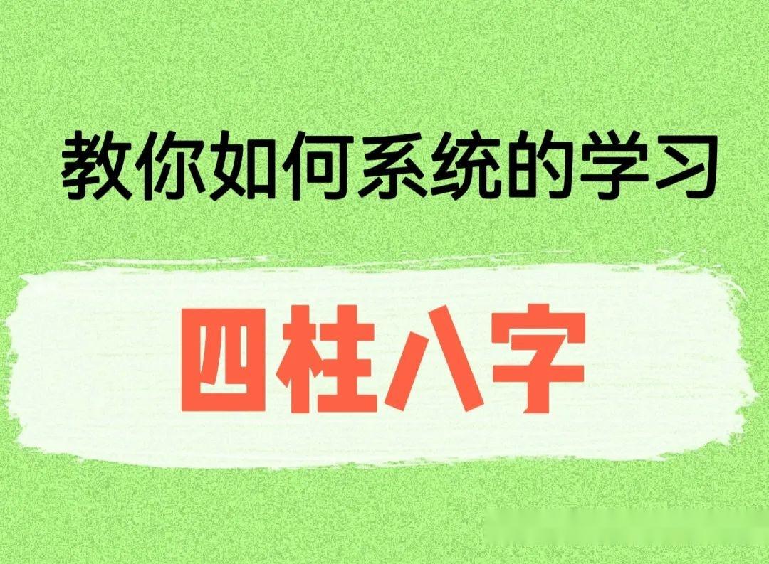 探讨四柱中哪一柱是关键的财运指标，详解如何从四柱八字中解读财运状况 (探讨四柱中哪一柱最好)