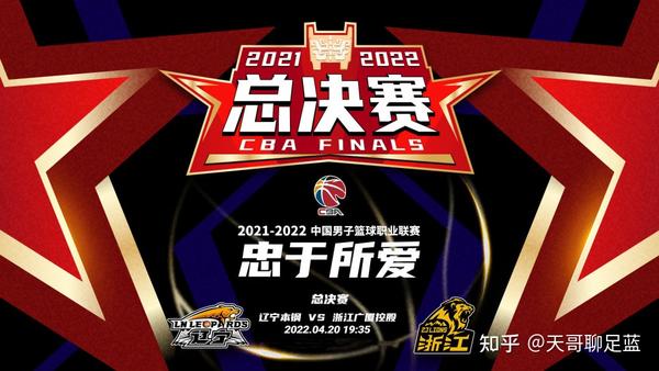 双方阵容齐整全力争胜