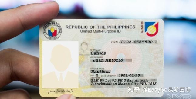 菲律宾各类身份证件知多少附上详解