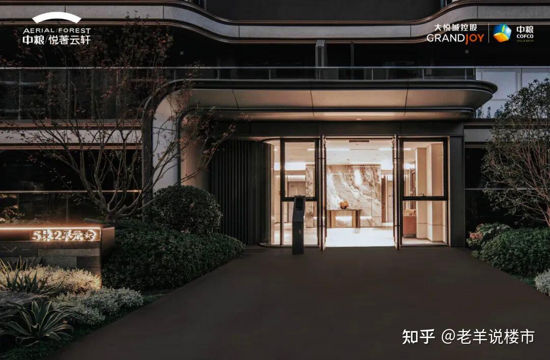 央企担当!中粮悦著云轩工地开放日,共筑未来“高品质”交付 - 知乎