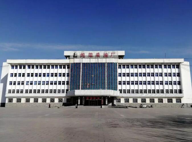 如今在2019年采油厂,也是我自己的而立之年,谨以这篇文章记录下这座