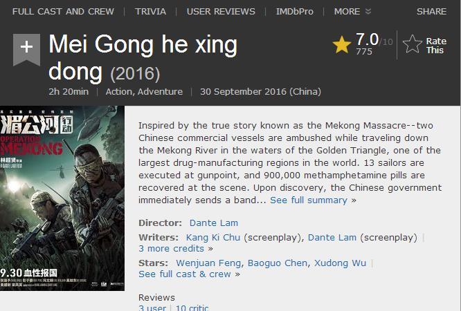 豆瓣电影评分排行榜中国 v2-9c952b71e1fd6b4db80d03a25eb68ddb_r.jpg