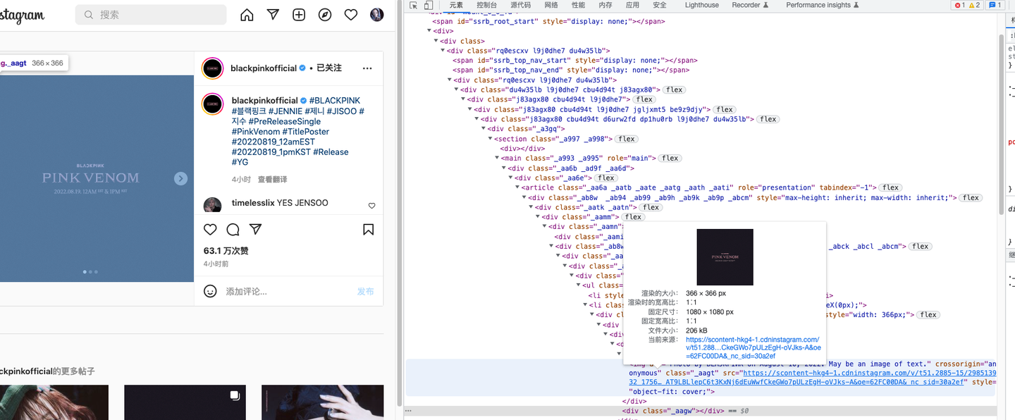 电脑保存Instagram图片/视频方法- 知乎