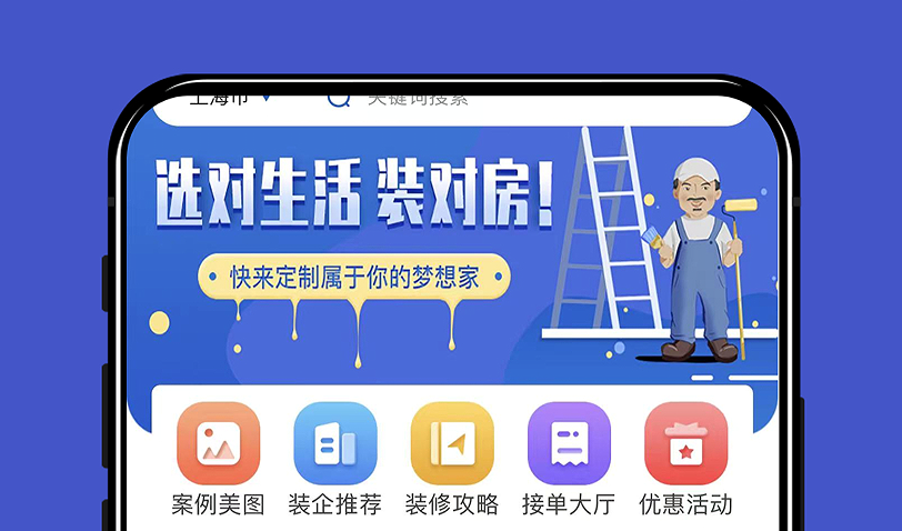 装修公司网上接单平台哪个好?助力装修接单不再难 - 知乎