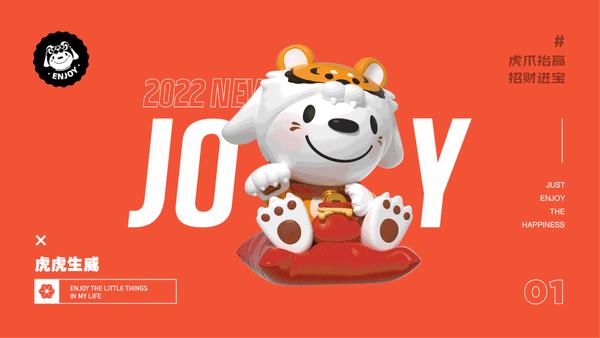 2022新春礼盒大赏（80+家收藏版）(图24)