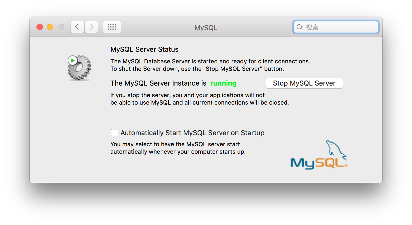 download mysql for mac 10.11