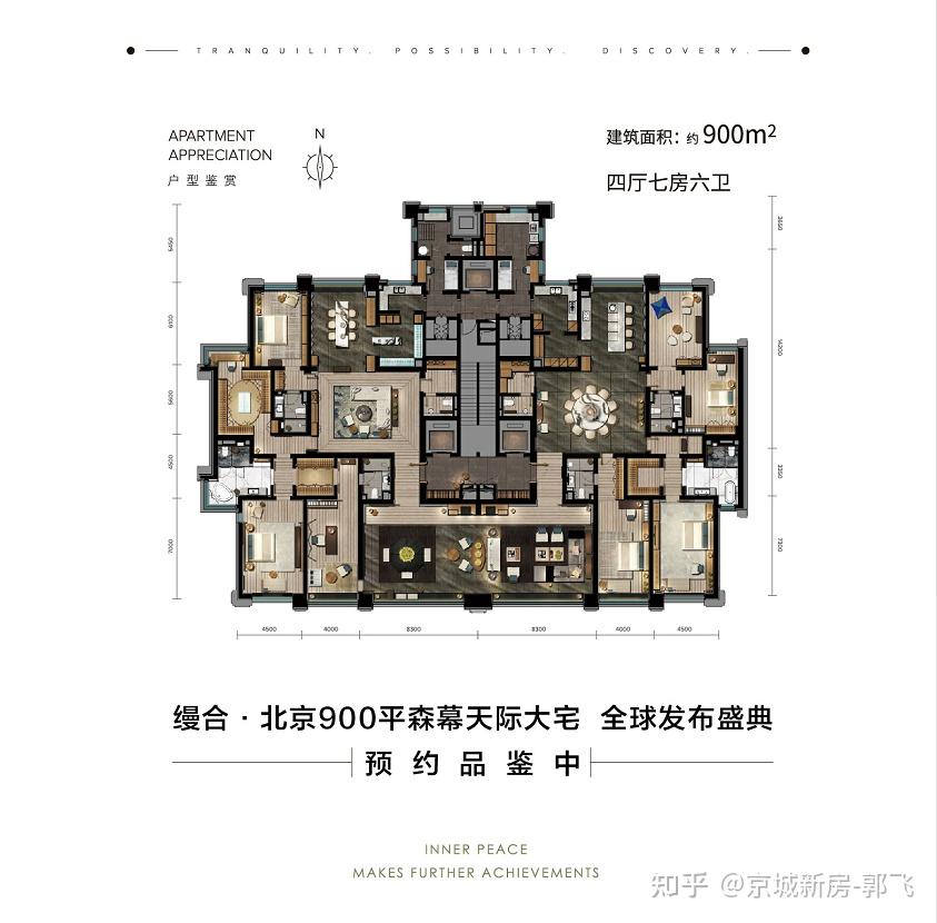 今天咱们就来聊聊北京最顶级的新房平层【缦合北京】。 - 知乎