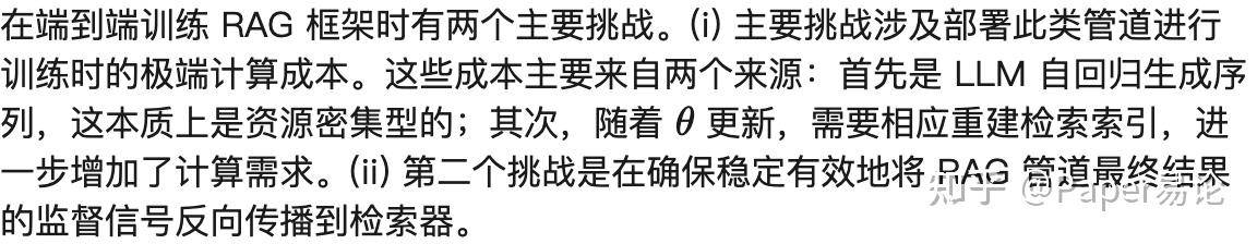 OpenRAG：通过上下文检索学习端到端优化RAG - 知乎