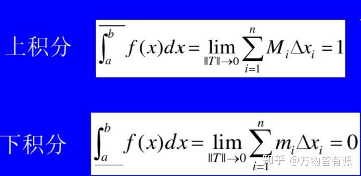 迪利克雷函数为什么不可以黎曼积分