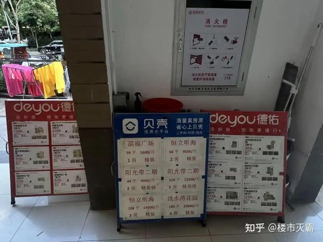 深圳一大批业主后悔卖房了! - 知乎
