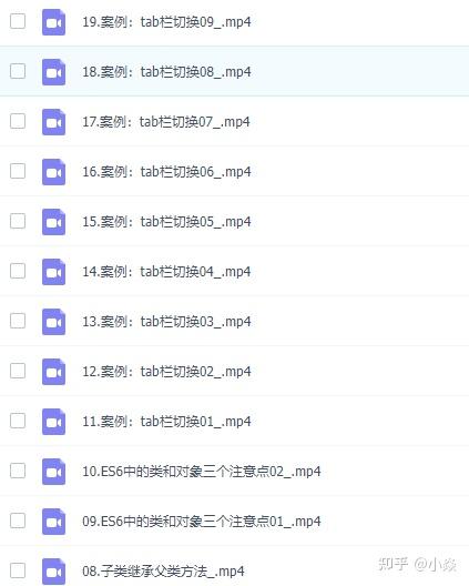 最新全套前端学习路线图